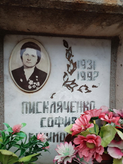 Плита в колумбарии